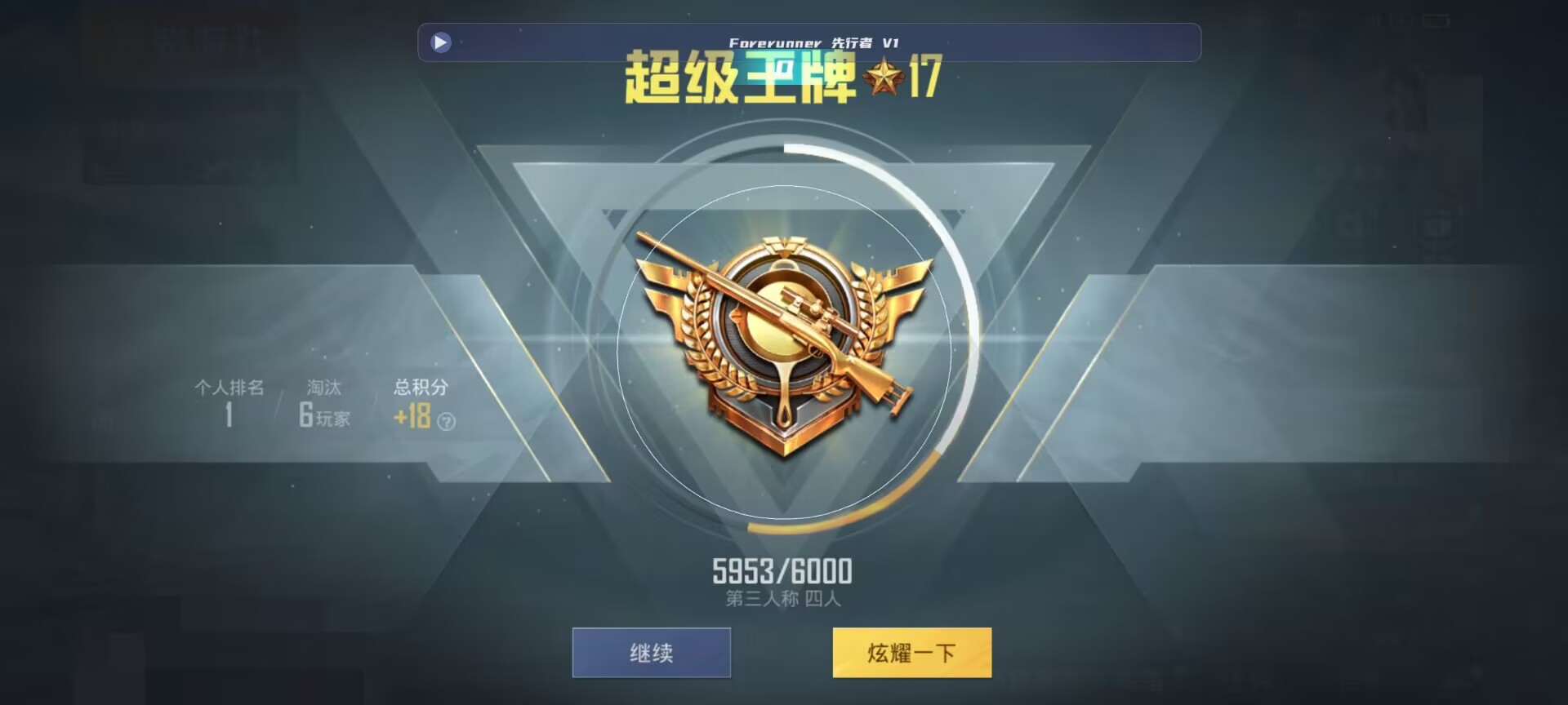 和平精英鸡腿辅助自瞄 - ��ƽ��Ӣ������ҷ��辅助预览图